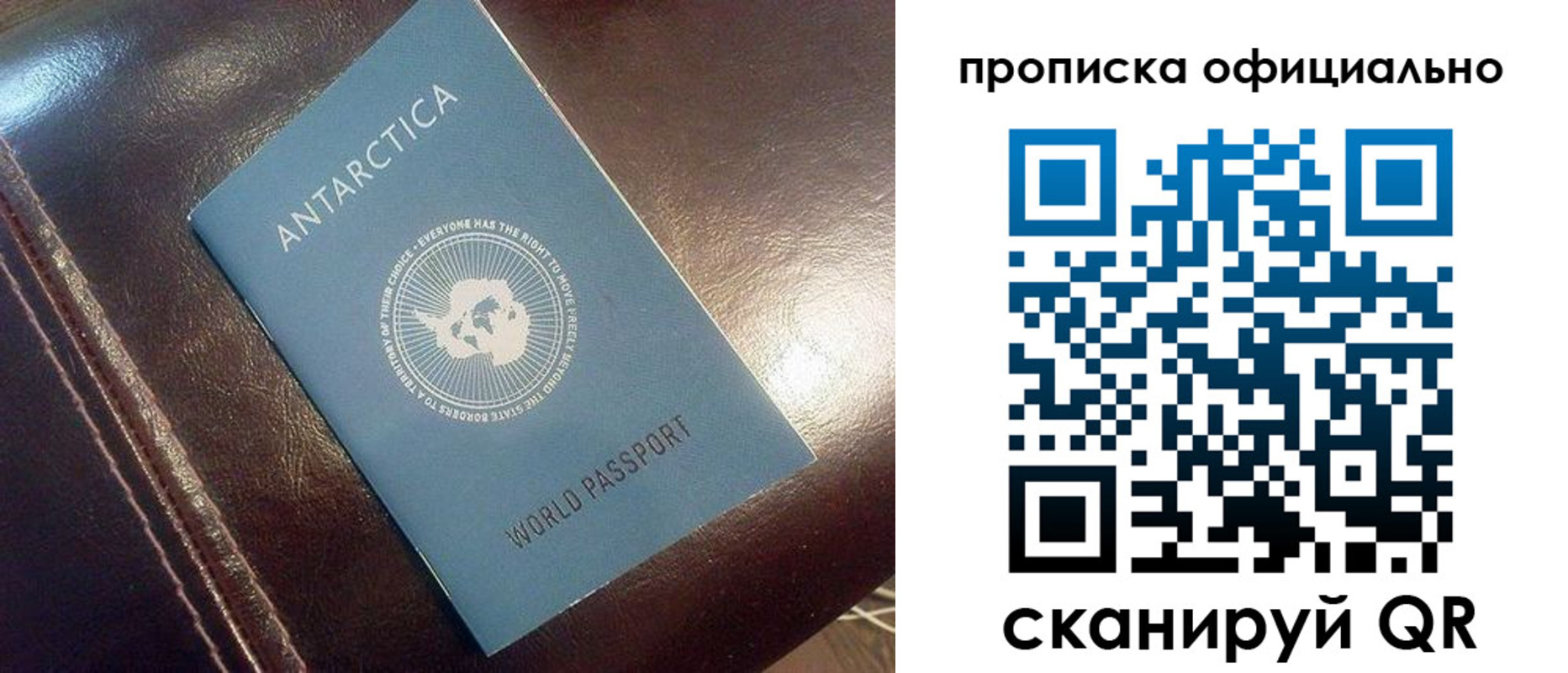 временная регистрация гарантия в Урус-Мартане