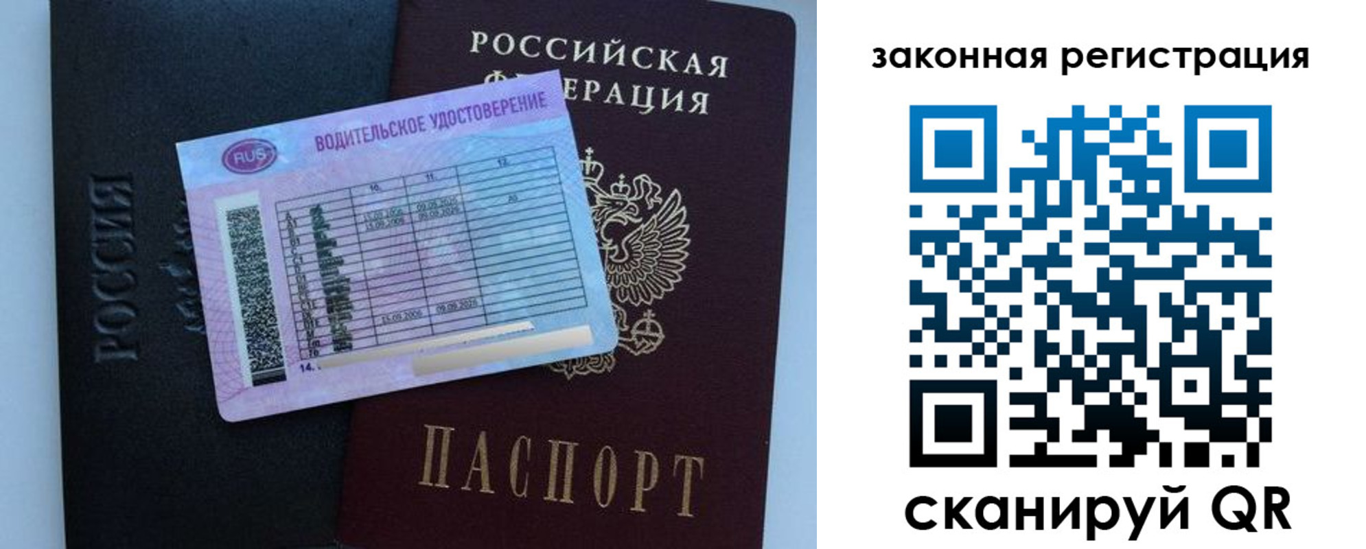 найти адрес прописки в Урус-Мартане