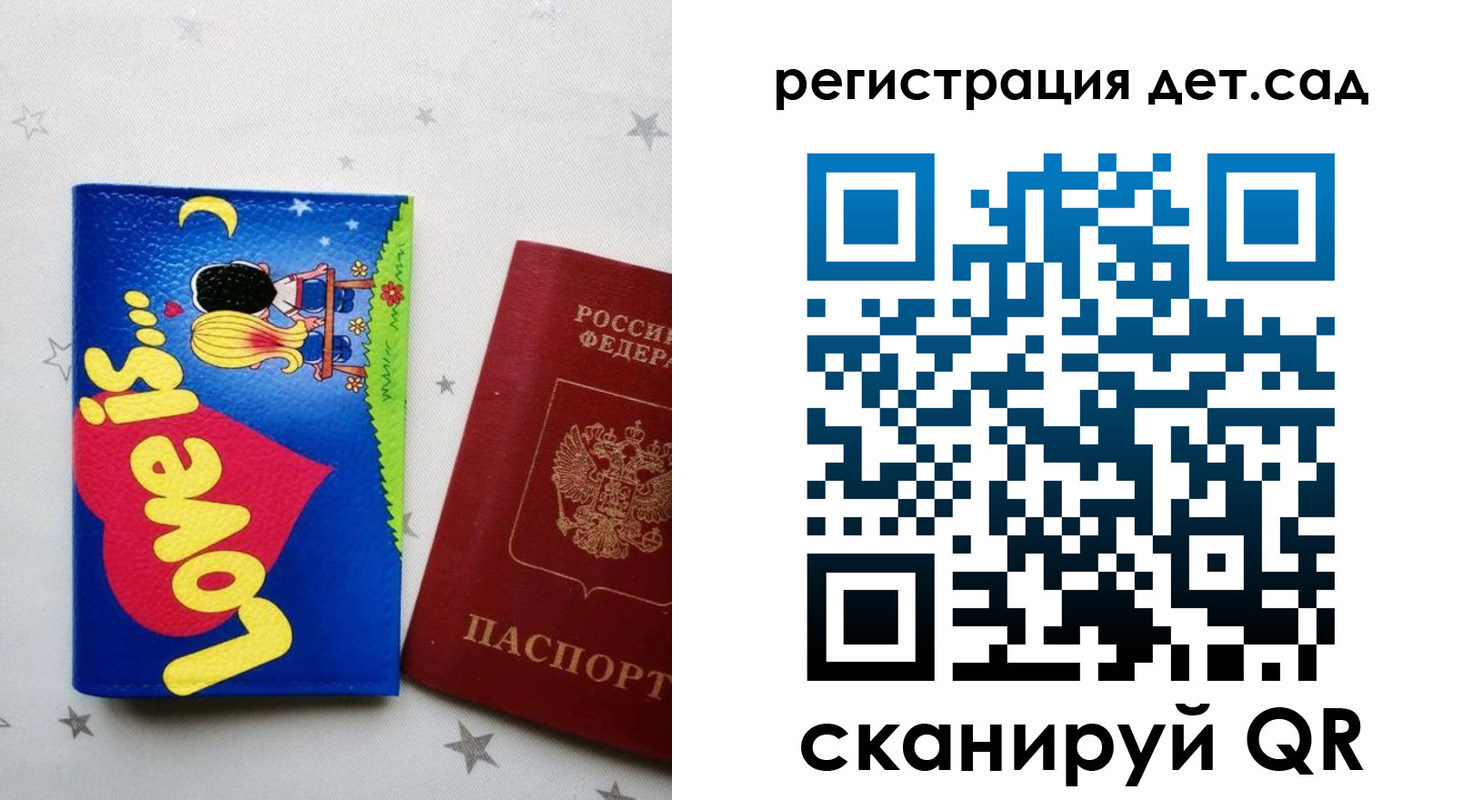 прописка законно в Урус-Мартане