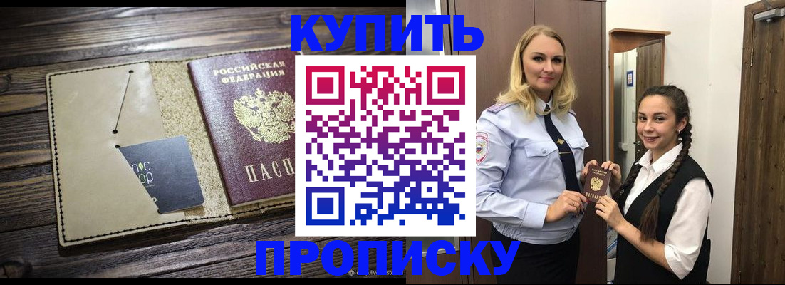 регистрация для детского сада в Урус-Мартане